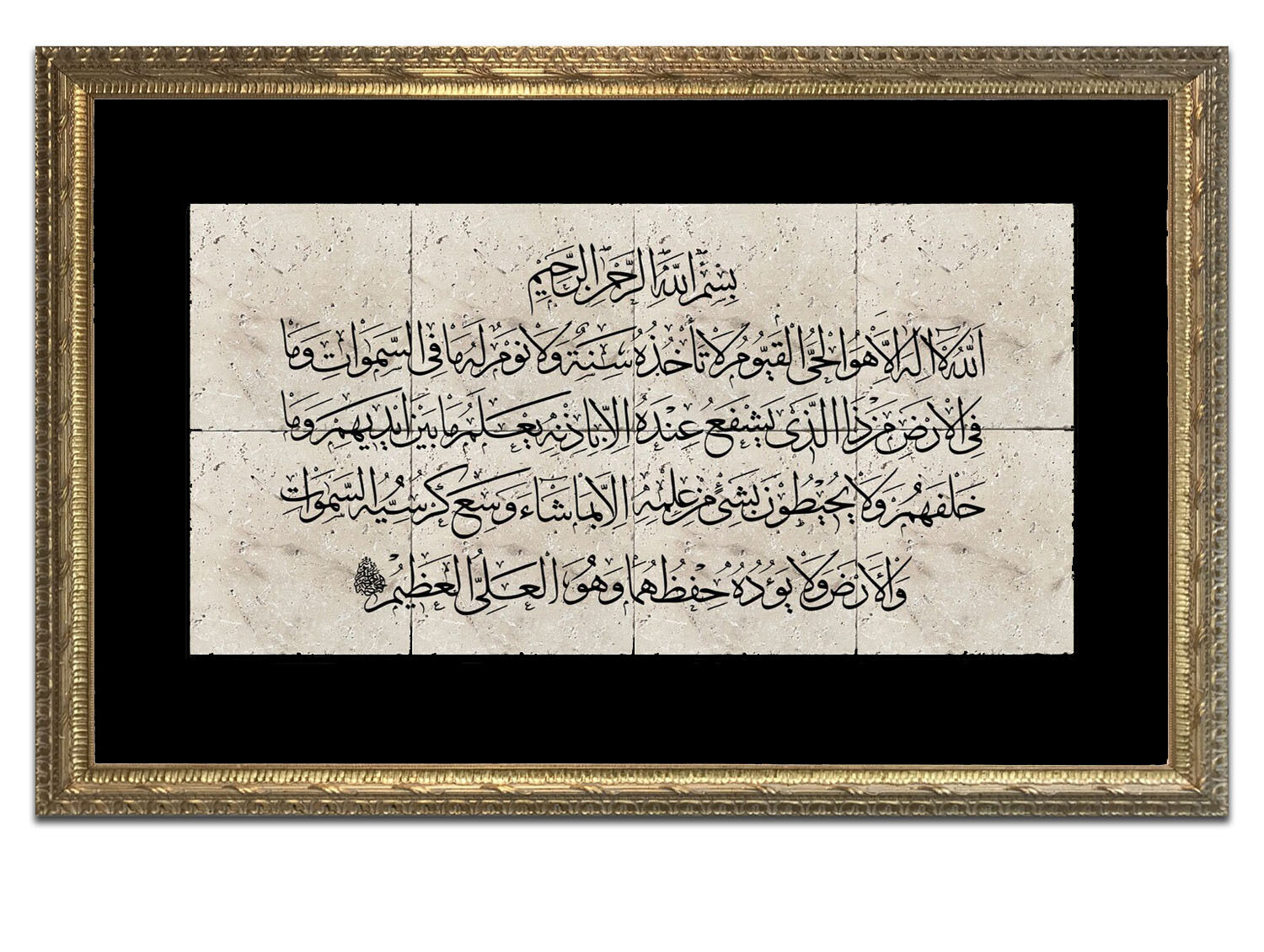 Ayat ul Kursi Thuluth Calligraphy Matte Black Mount Landscape Stone Art