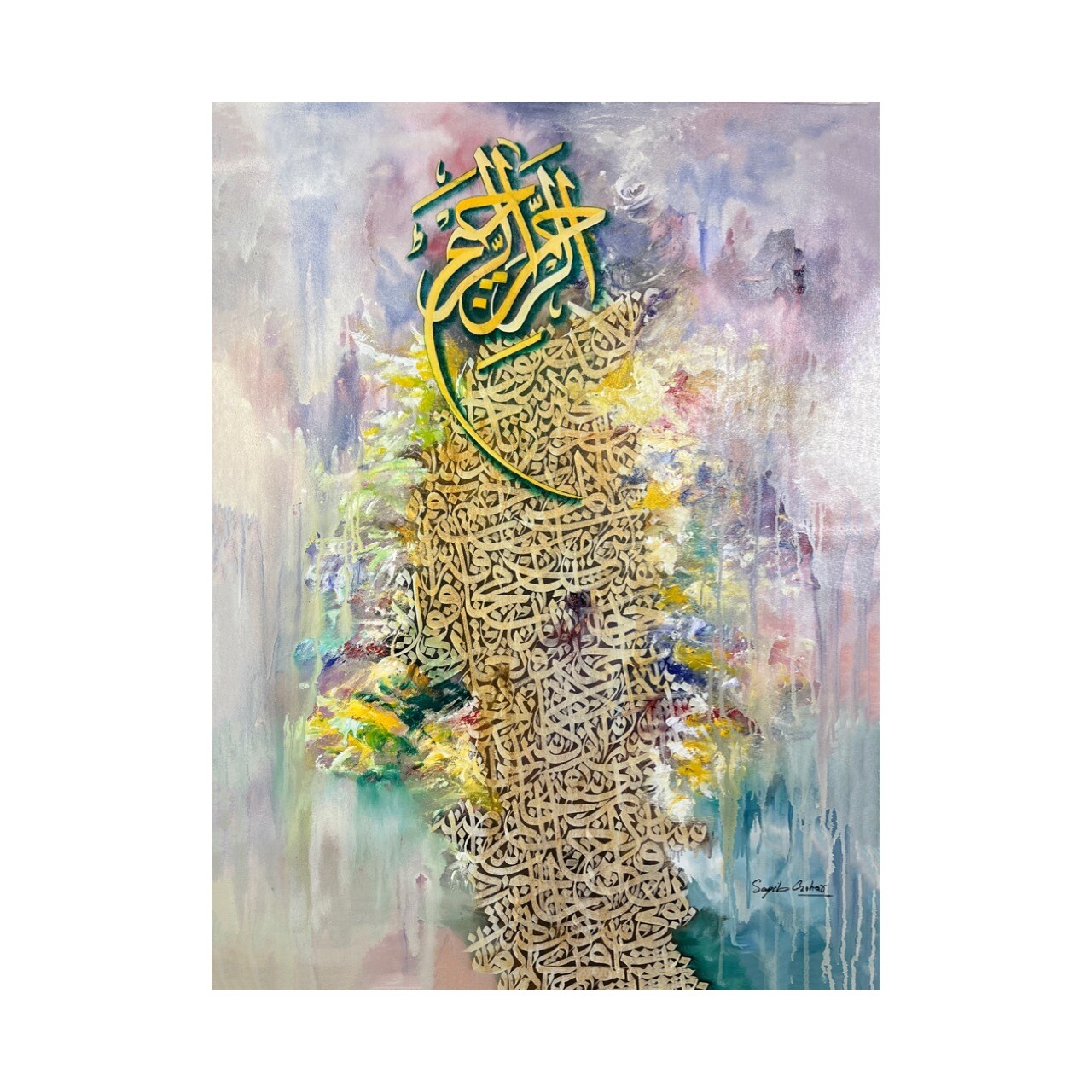 Ar-Rahman and Ar-Rahim abstract calligraphy oil painting