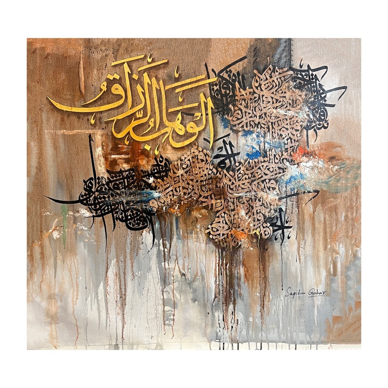 Al-Wahhab Ar-Razzaq  - Names of Allah - abstract calligraphy oil painting
