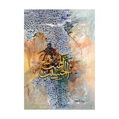 Al-Haseeb, Al-Mumeet - 99 names  - abstract calligraphy oil painting