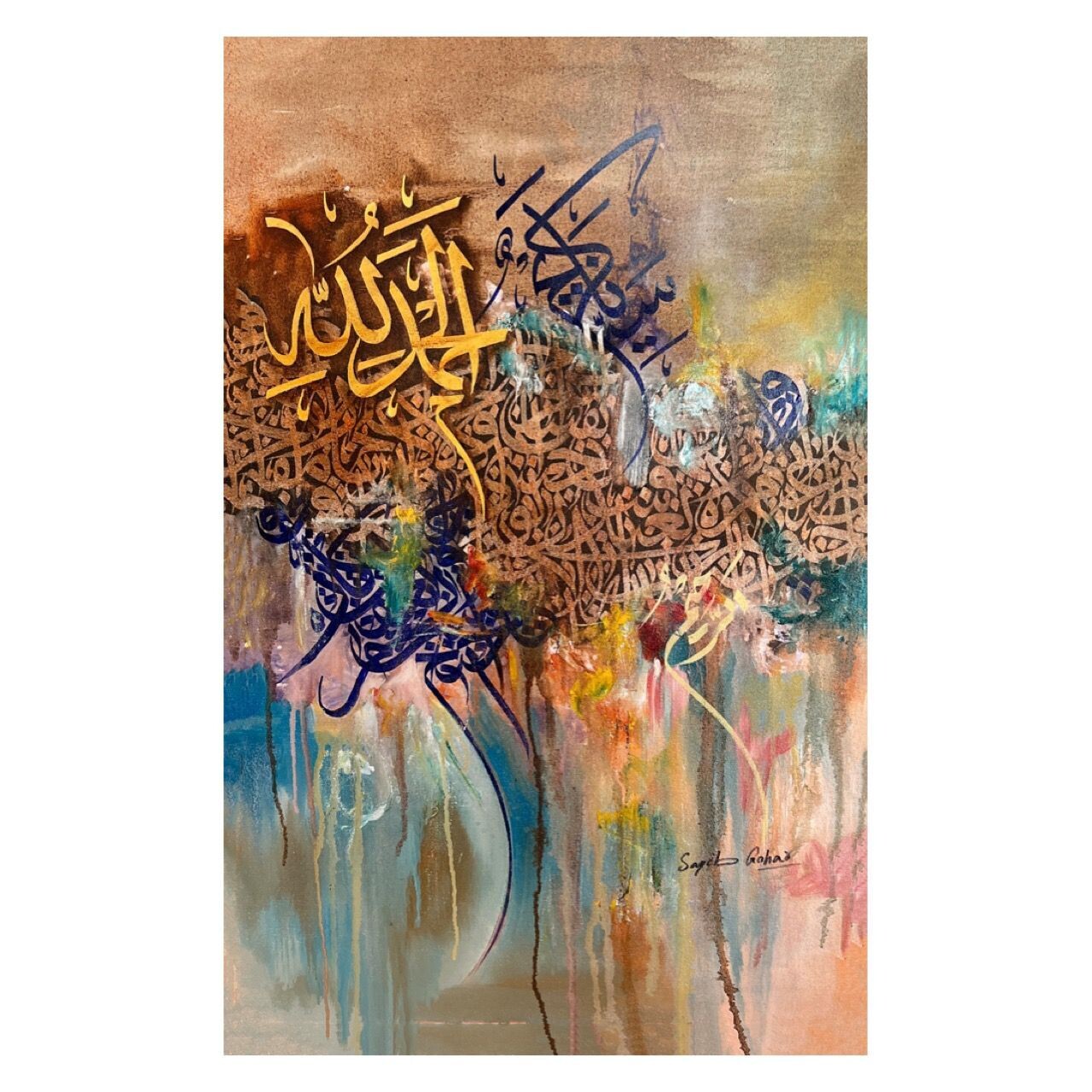 Alhamdulillah Praise be to Allah - abstract calligraphy oil painting