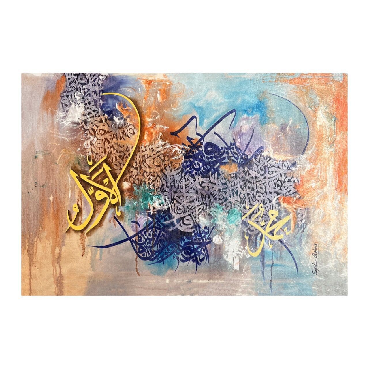 Muhammad, The First - abstract calligraphy oil painting