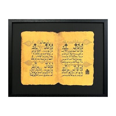 Four Quls Ancient Kufic Calligraphy Antiqued Manuscript Black Memory Box Frame