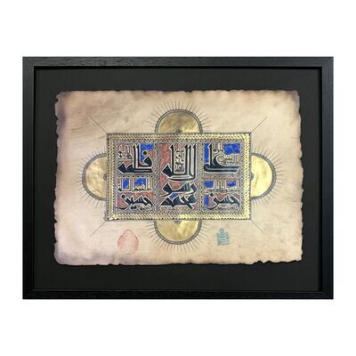 The Noble Five (Panjtan Pāk) اَهل الكِساء  Ancient Kufic Calligraphy Antiqued Manuscript Black Memory Box Frame