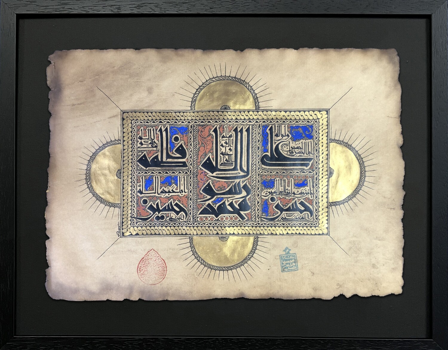 The Noble Five (Panjtan Pāk) اَهل الكِساء  Ancient Kufic Calligraphy Antiqued Manuscript Black Memory Box Frame