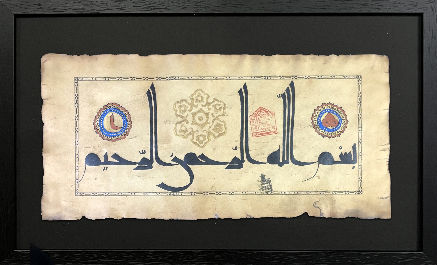 Bismillah Ancient Kufic Calligraphy Antiqued Manuscript Black Memory Box Frame