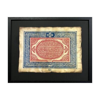 Surah Al-Qalam 51-52 -  Red Thuluth Calligraphy Antiqued Manuscript Black Museum Frame