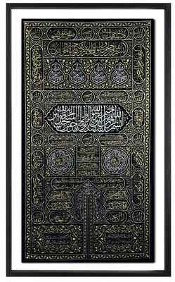 The Kaaba Door Gold-Stitched Woven Fabric Black Museum Frame
