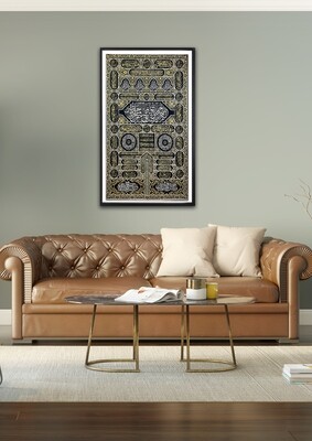 Kaaba Door Jacquard Woven Fabric in a Museum Frame