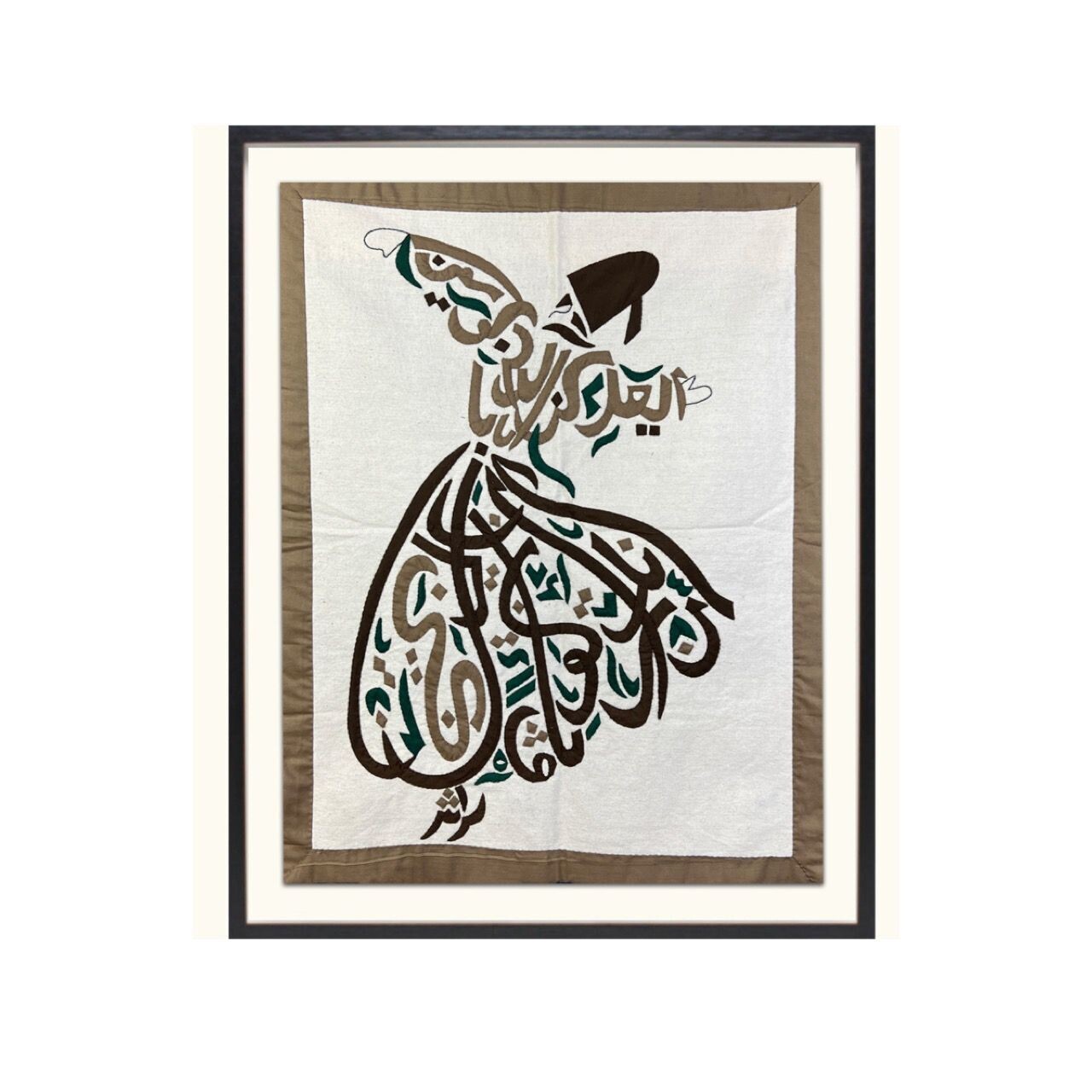 Whirling Dervish Green &amp; Brown Appliqué Black Museum Frame