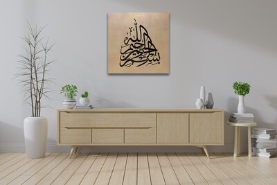 The Beauty of Thuluth Calligraphy
