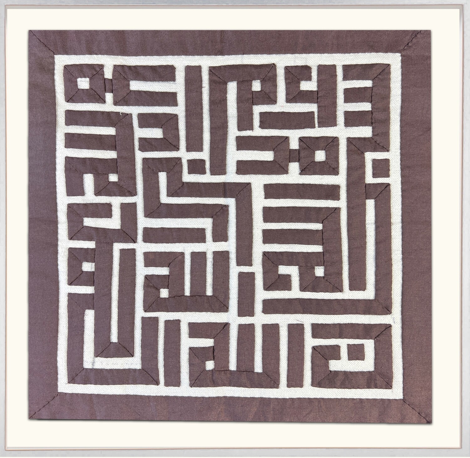 Subhanallah Walhamdulillah Wala Ilaha Illallah Wallahu Akbar Square Kufic Brown Appliqué White Museum Frame