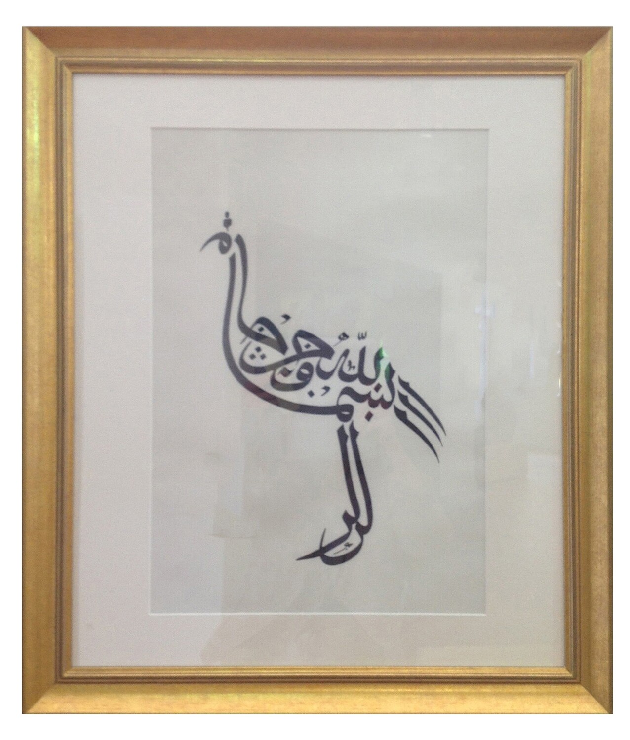 Bismillah Bird Calligraphy Design in Gold Curved Frame