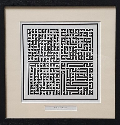 Mini The Four Quls Kufic Monochrome Square Design in Memory Box Frame