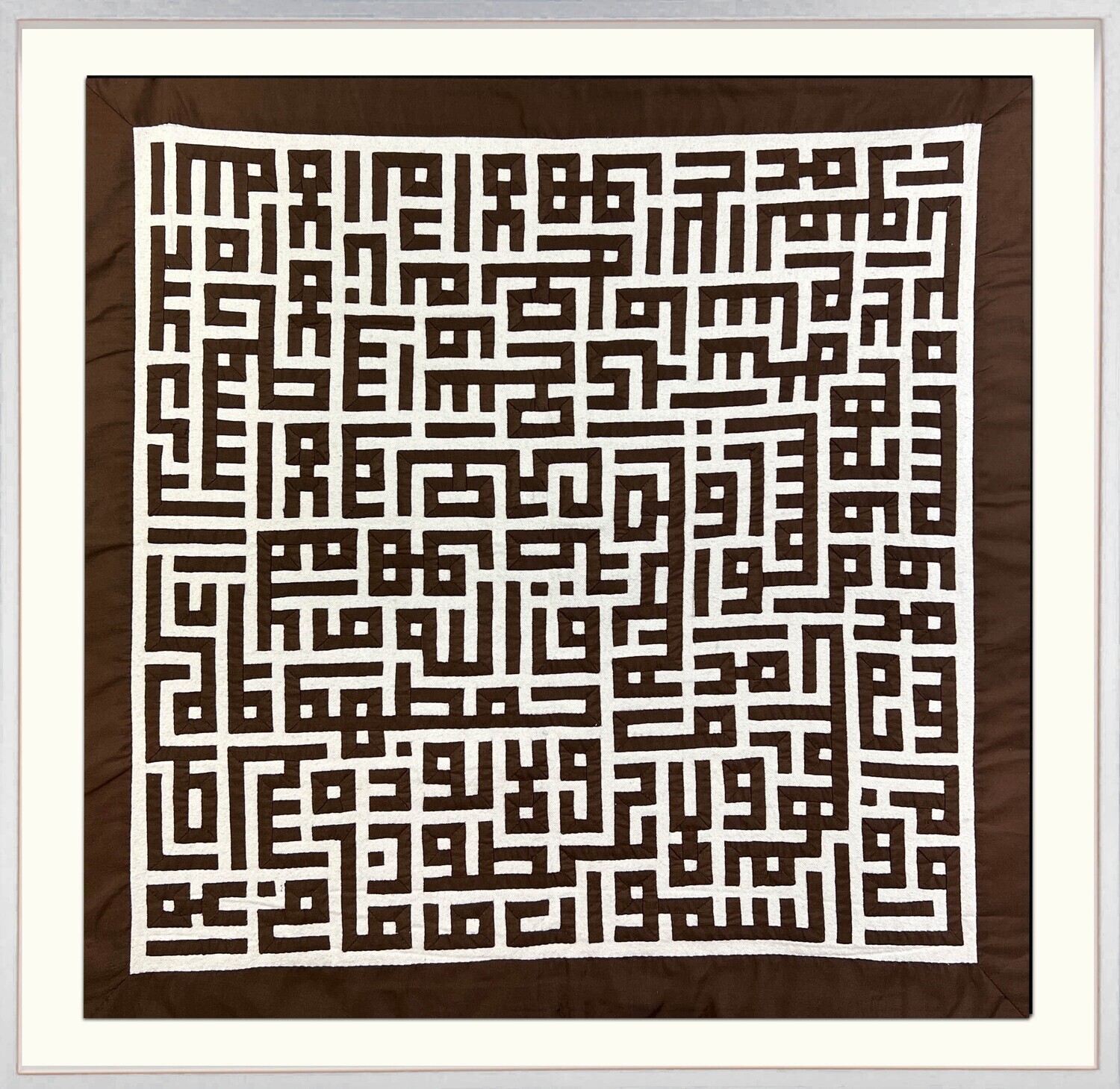 Ayat Ul Kursi Brown Square Kufic Appliqué White Museum Frame