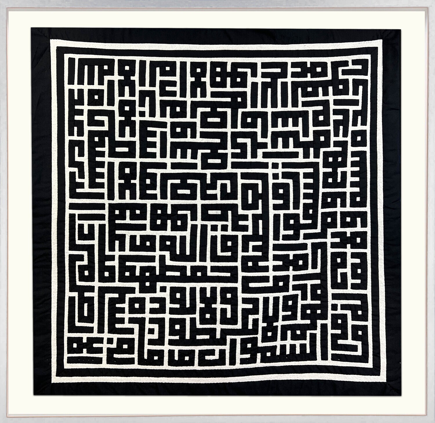 Ayat Ul Kursi Black Square Kufic Appliqué White Museum Frame