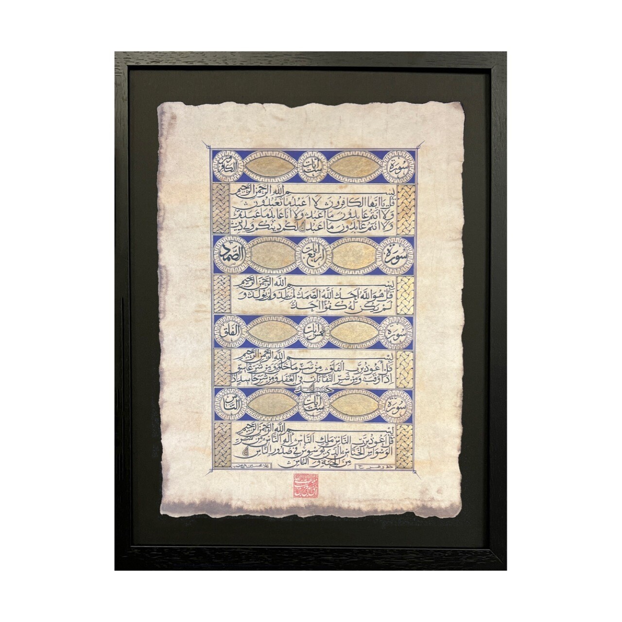 Four Quls Ancient Quran Antiqued Manuscript Black Memory Box Frame