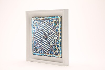 The Rich History Of Persian Islamic Art