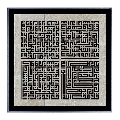 4 Qul Kufic Calligraphy Mosaic Stone Art