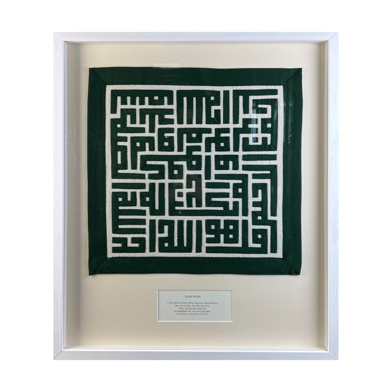 Surah Al-Ikhlas Square Kufic Dark Green Appliqué Mount White Museum Frame