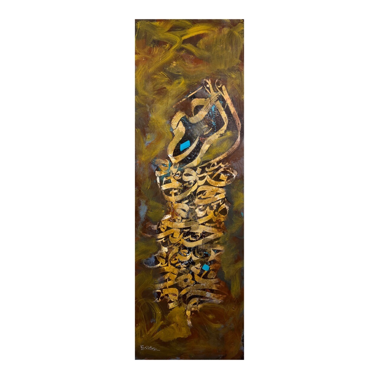 Ar-Rahim Textured Original Hand Painted Canvas