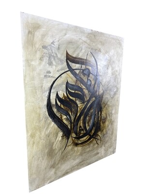 Ar-Rahim - Names of Allah - Abstract calligraphy oil painting
