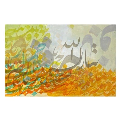 Tabarakallah Abstract Stylistic Design Textured Oil Painting