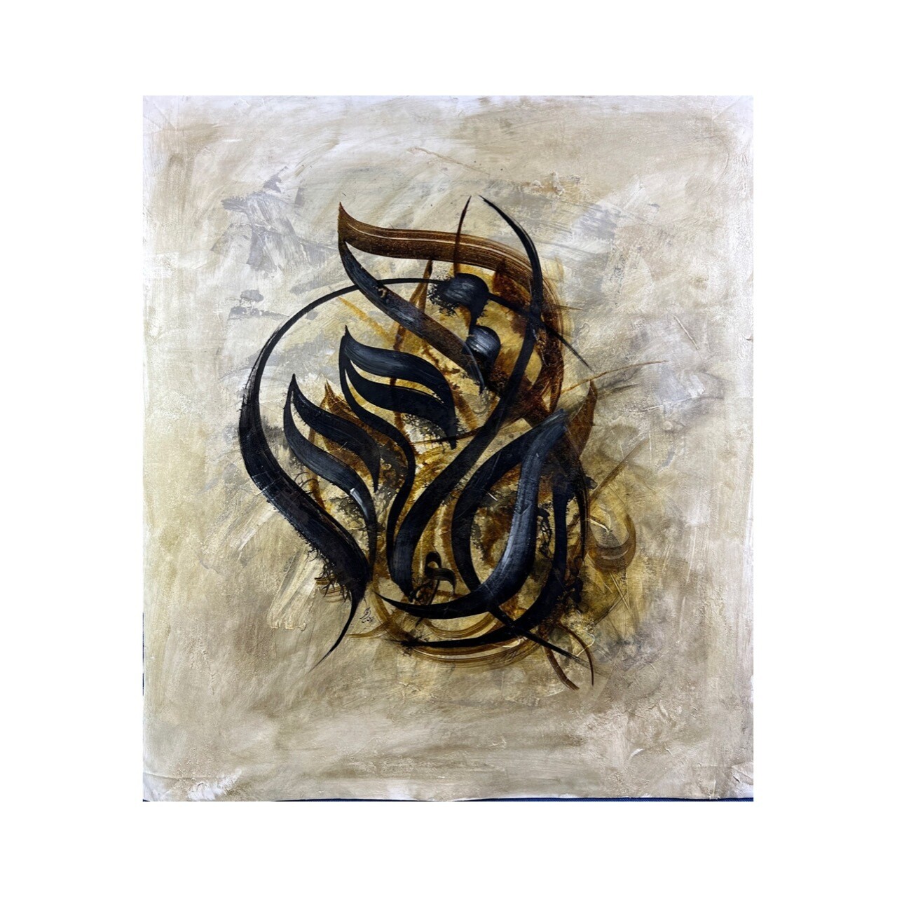 Ar-Rahim  - Names of Allah - Abstract calligraphy oil painting