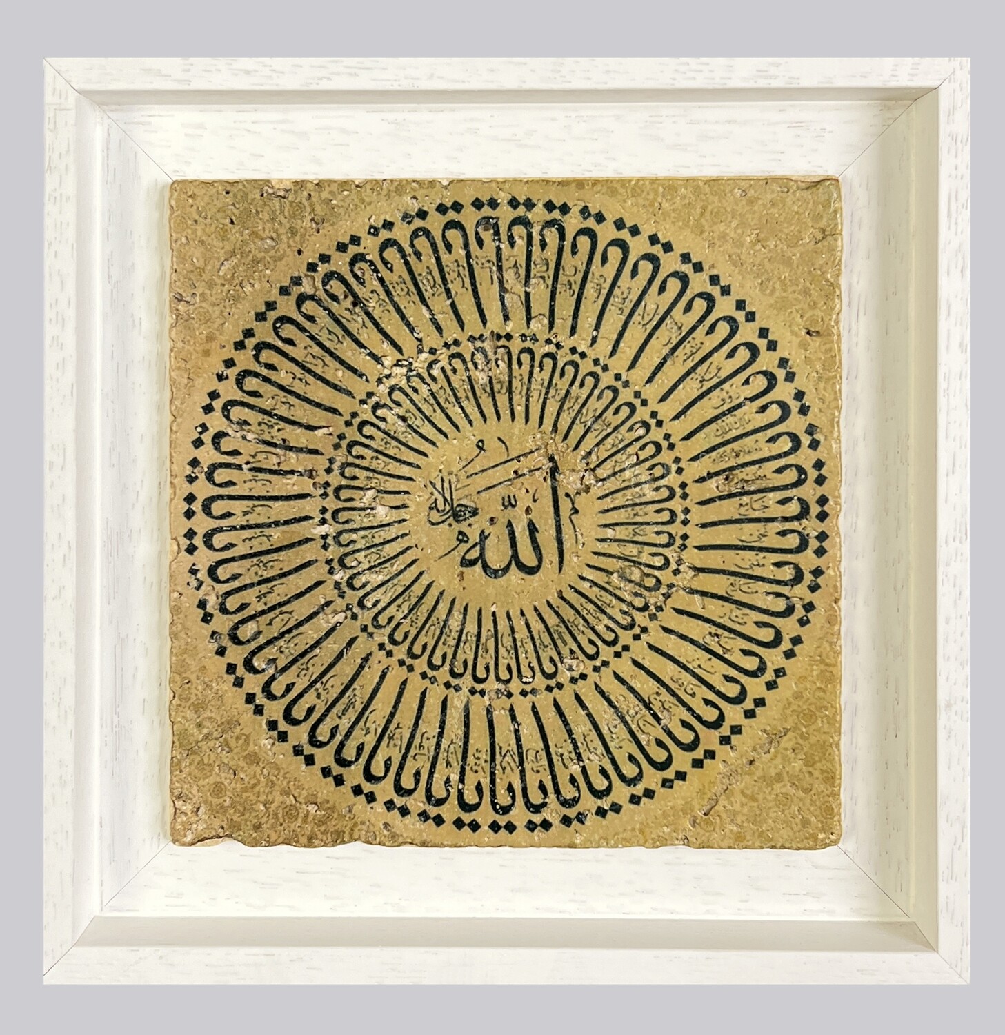 Allah & Ya Allah Naskh Calligraphy Circular Design Stone Art