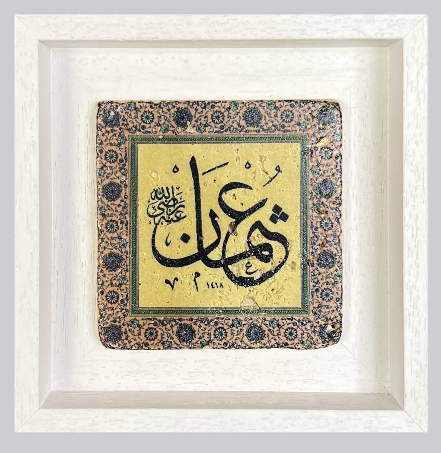 Caliph Othman RA The Possessor of The Two Lights Thuluth Calligraphy Stone Art, Design: Design 1, Frame Colour: Black, Size: Small