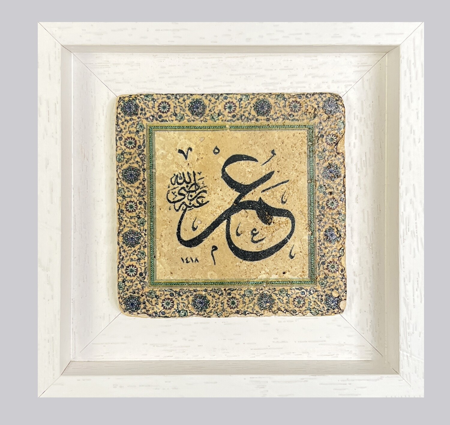 Caliph Umar RA Amir ul Mu'mineen in Thuluth Calligraphy Stone Art