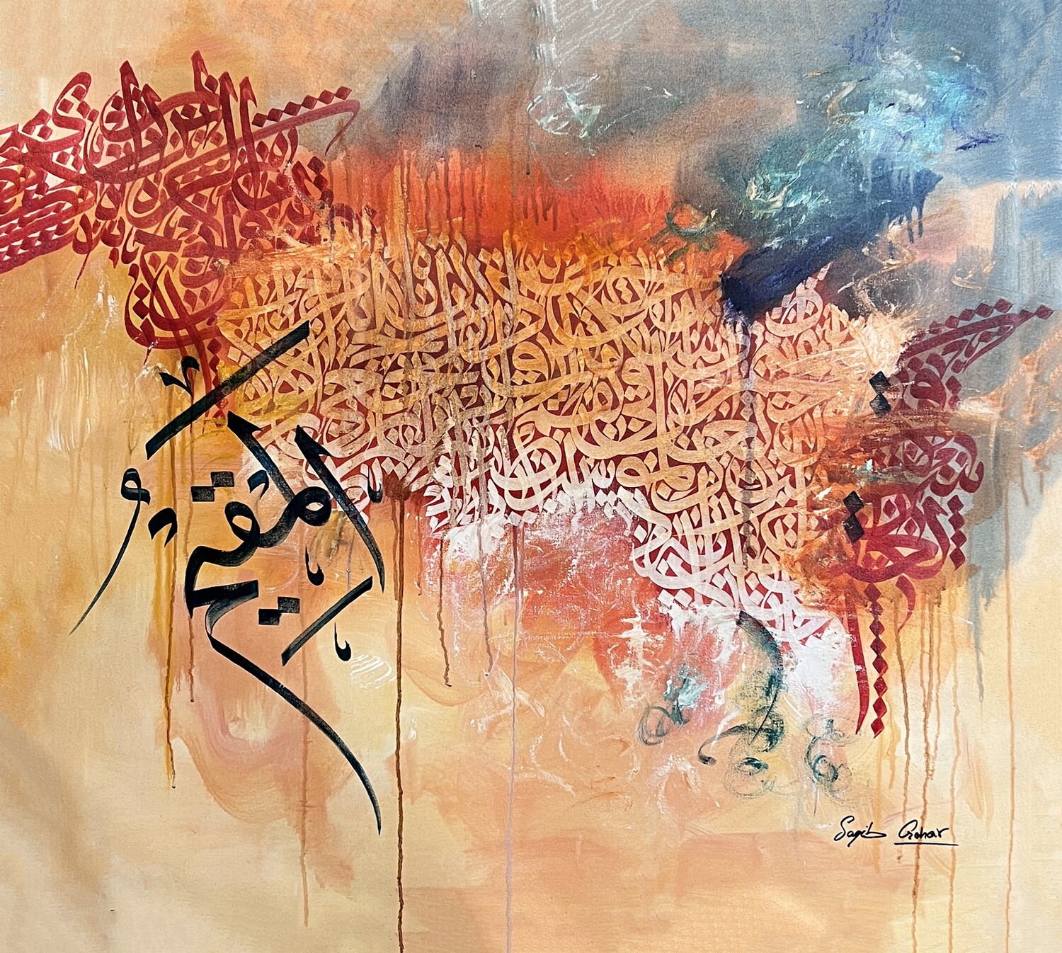 Al- Muqeem   - abstract calligraphy oil painting