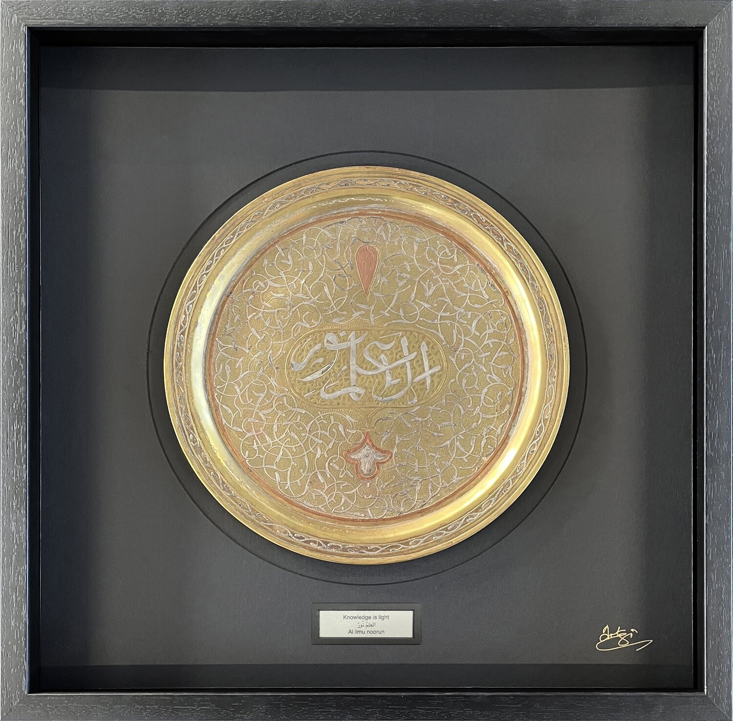 Brass Plate Copper & Silver Inlay Scripture Black Grain Museum Frame