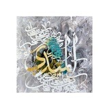 Al Mubdee&#39; Textured Multi-Media Original Textured Canvas