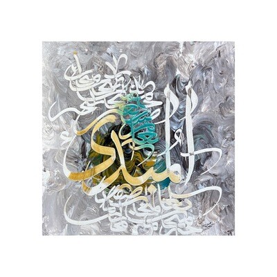 Al Mubdee' Textured Multi-Media Original Textured Canvas