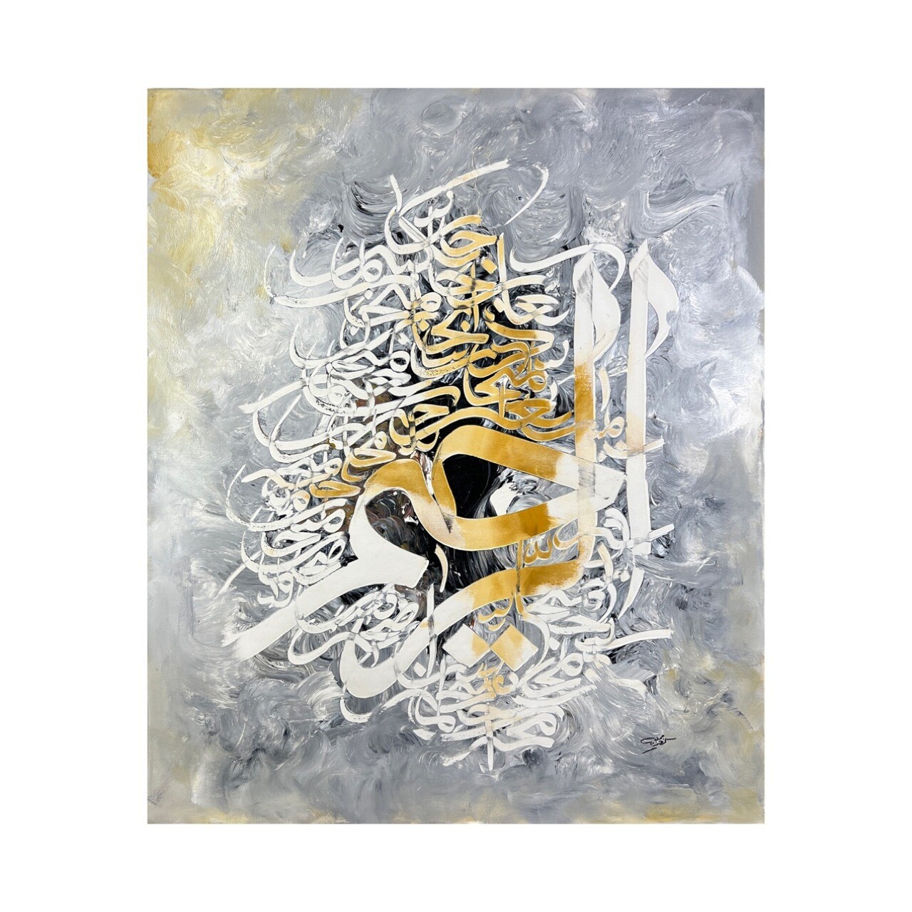 Ar-Rahim - Names of Allah - Abstract Stylistic Design Textured Oil Painting