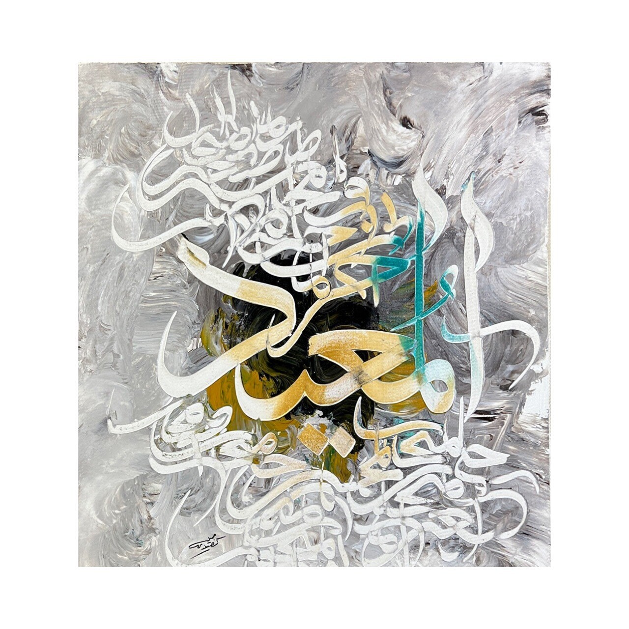 Al Mueed Textured Multi-Media Original Textured Canvas