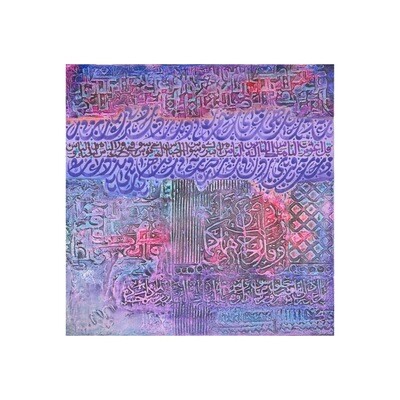 Abstract Pink Purple Arabic Calligraphy Oil Painting