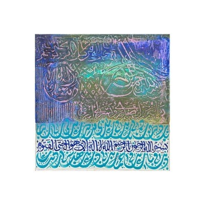 Purple Turquoise Multi Coloured Quran Verses Oil Painting