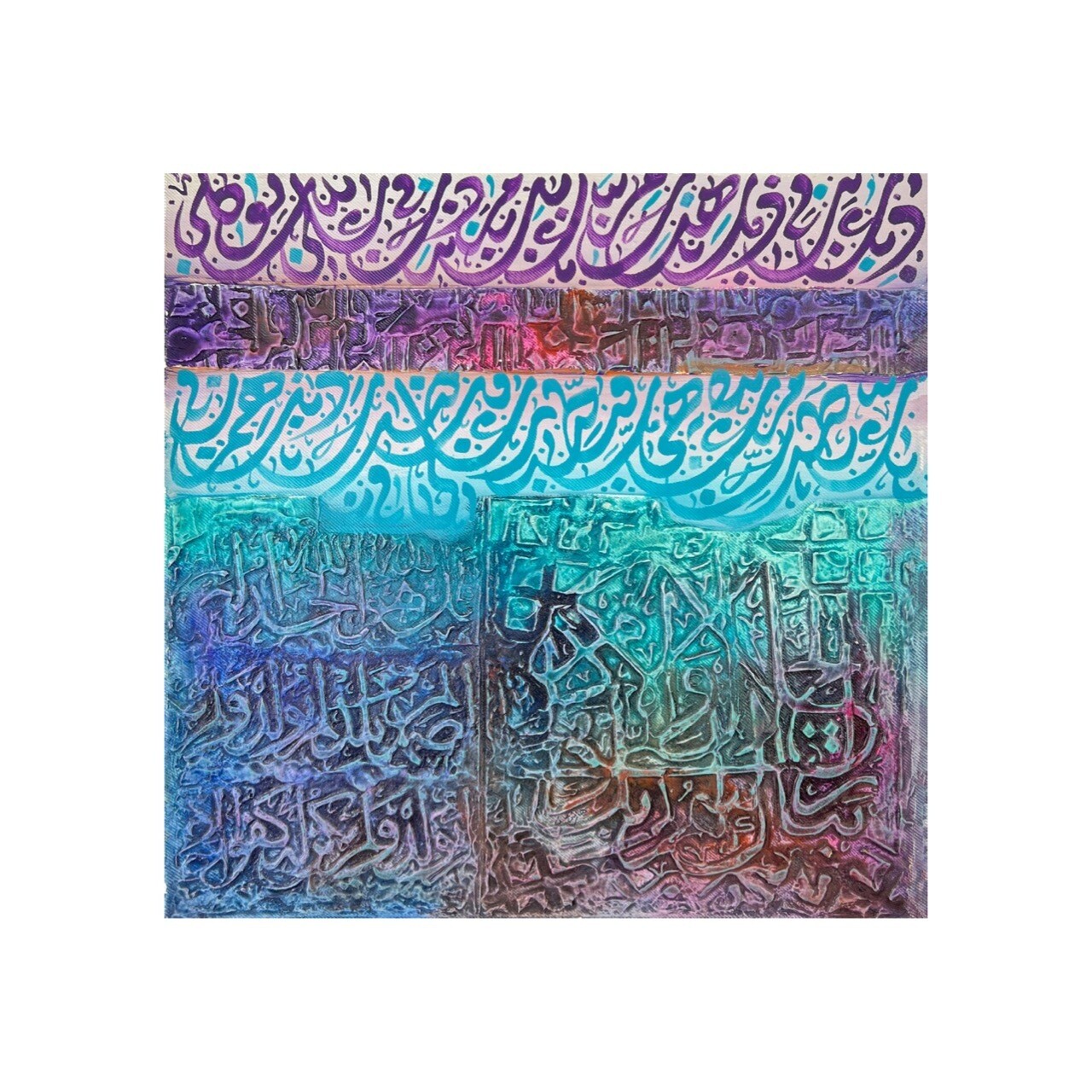 Abstract Multi Coloured Arabic Calligraphy Oil Painting
