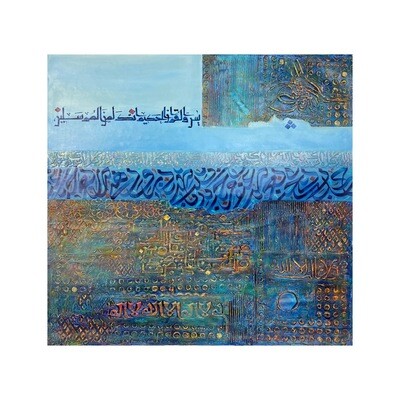 Abstract Multi Coloured Quran Verses Oil Painting