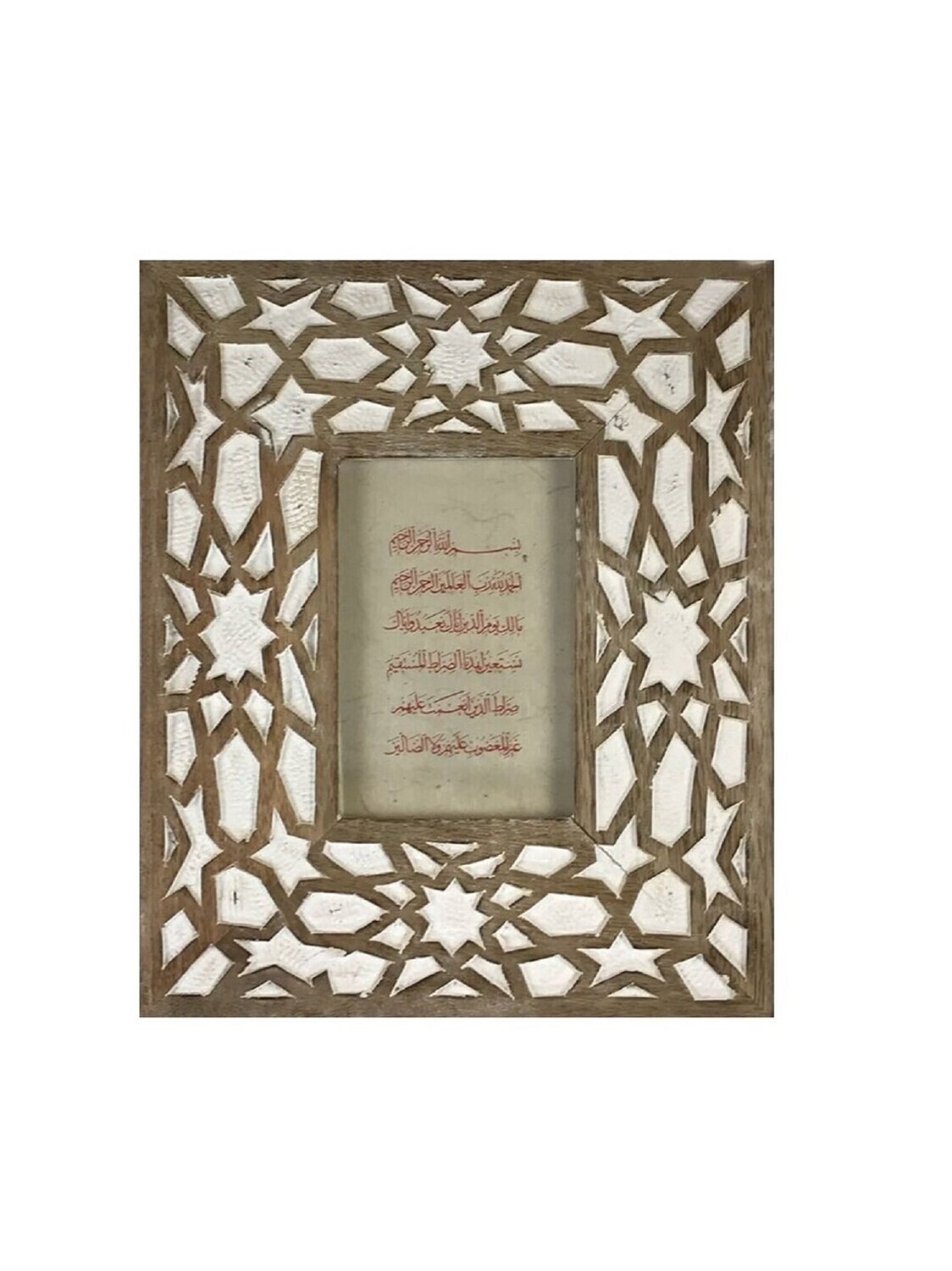 Surah Al Fatiha on Natural Lokta paper in a Geometric Design Mango Wood Frame
