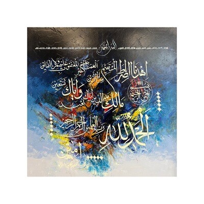 Surah Al Fatiha The Opening  -  Original hand engraved knife calligraphy painting