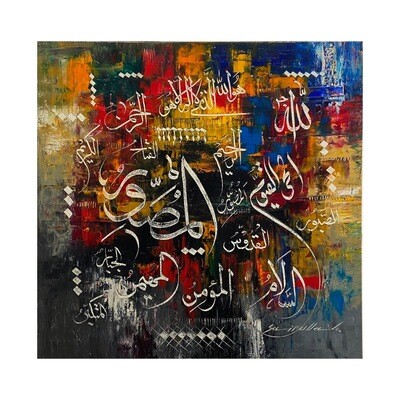 Asma ul-Husna Abstract Multi-Coloured Giclee Premium Print Canvas