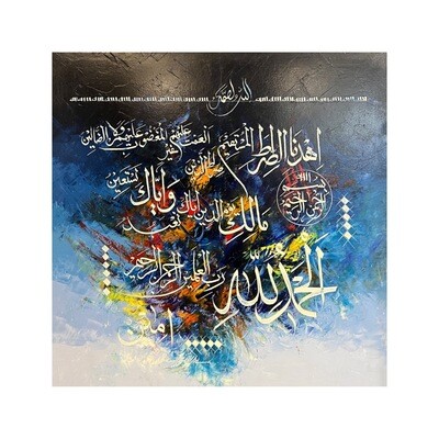 Surah Al Fatiha (The Opening) Abstract Multi-Coloured Giclee Premium Print Canvas