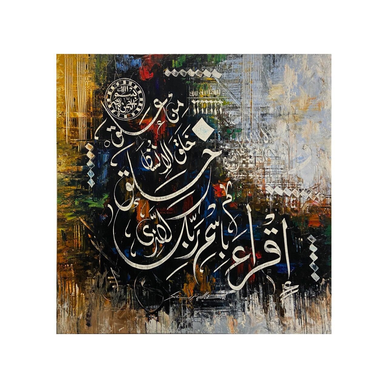 Surah Alaq (The Clot) Verse 1 & 2 Abstract Multi-Coloured Giclee Premium Print Canvas