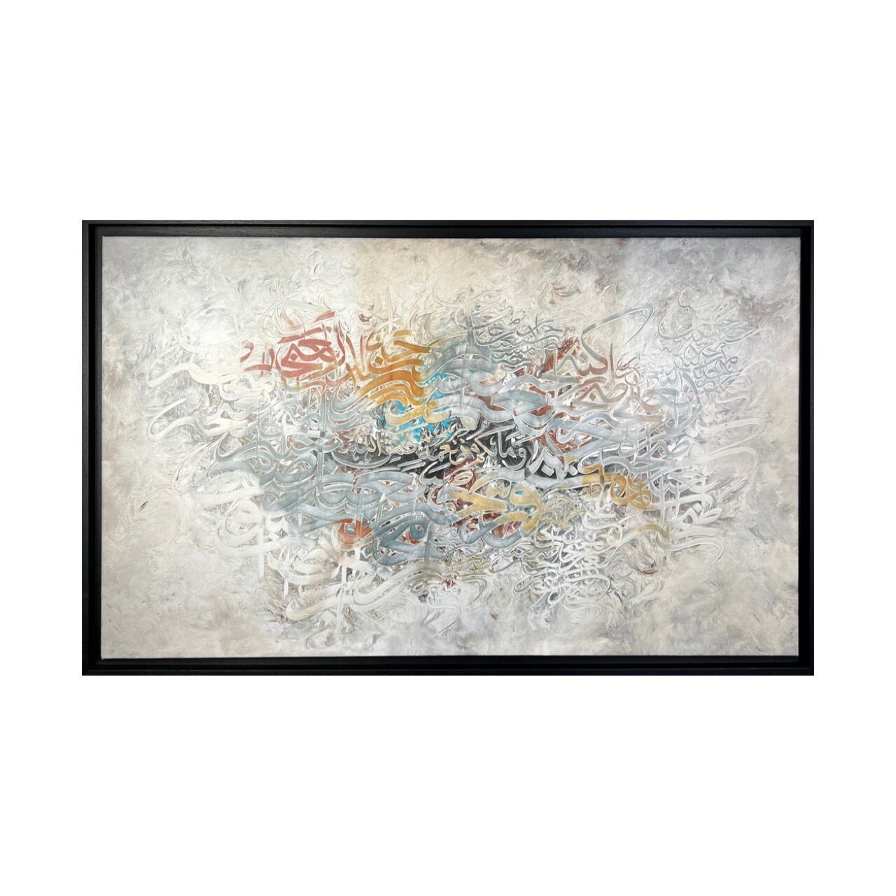 Blessings are from Allah, Surah An-Nahl, 16:53. Abstract Giclee Premium Print Canvas