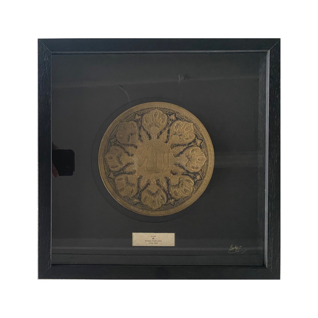 Allah - Antique Brass Plate
