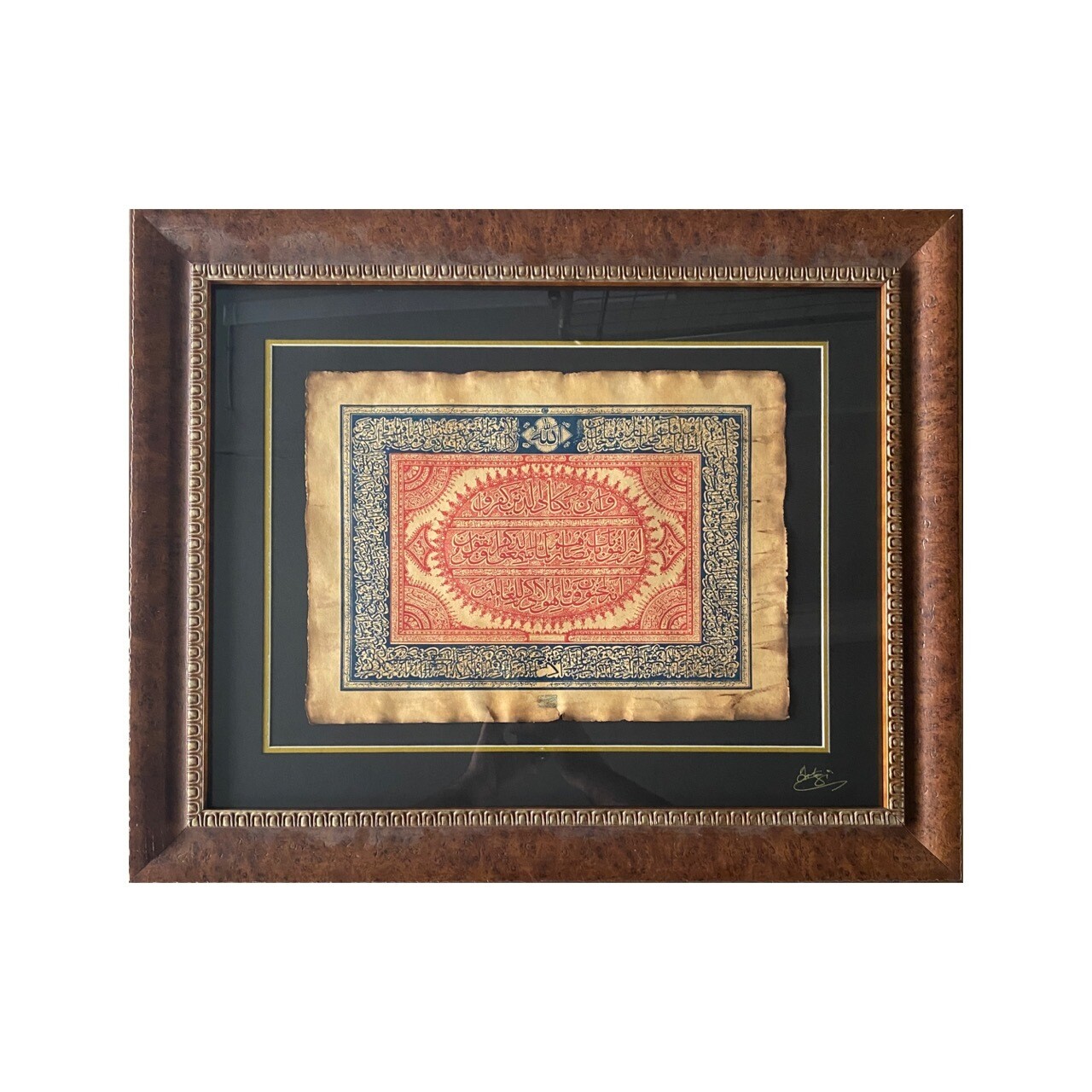 Surah Al-Qalam 51-52 -  Red Thuluth Calligraphy Antiqued Manuscript Veneer Leather Mahogony Frame