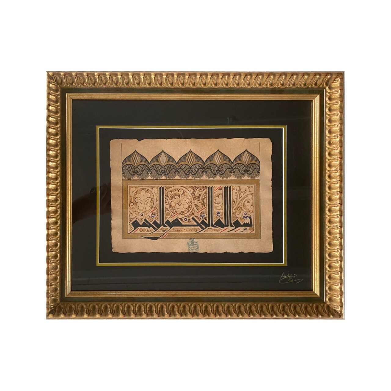 Bismillah Ancient Kufic Calligraphy Antiqued Manuscript Gold Frame